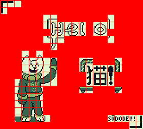 The example background image, but with repeating tiles removed.